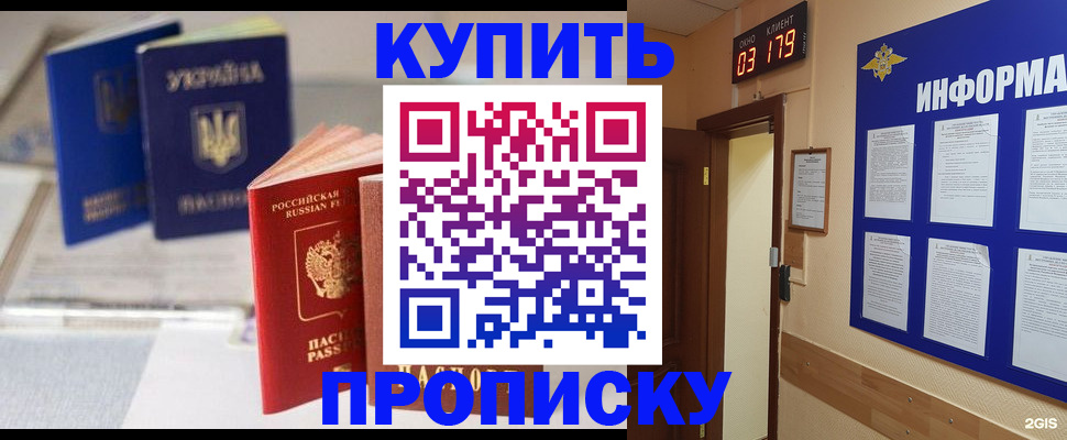 регистрация для школы в Ставропольском крае