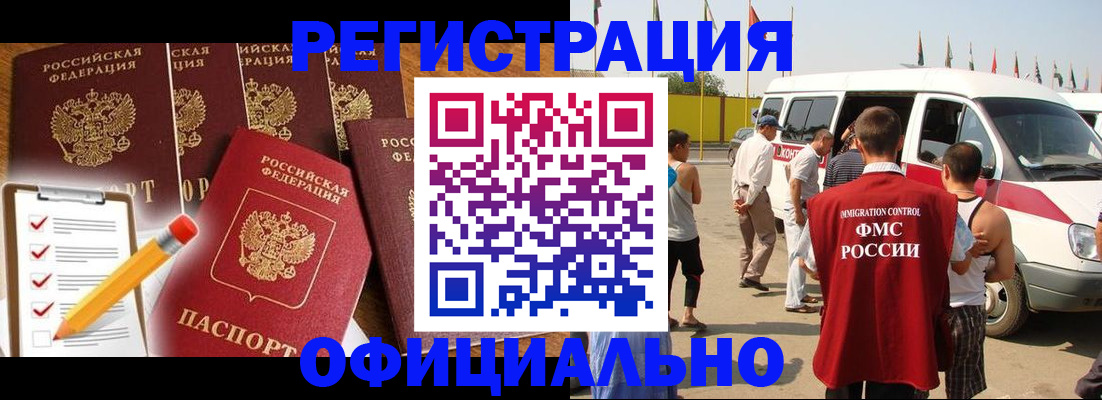 прописка для школы в Ставропольском крае